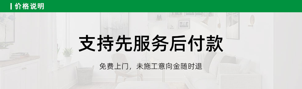 歡迎到恒華裝飾房屋裝修網(wǎng)，了解舊房翻新裝修，舊房翻新裝修報價(jià)，舊房翻新裝修公司等，恒華裝飾是一家專(zhuān)業(yè)裝修公司，從事房屋裝修設計、舊房翻新裝修、室內裝修改造等翻新裝修服務(wù)；提供舊房改造、墻面翻新、廚房裝修、衛生間裝修、臥室裝修、客廳裝修等家裝服務(wù)。