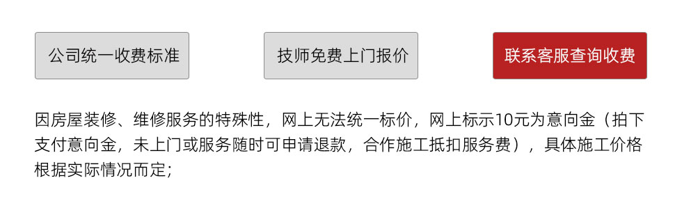 歡迎到恒華裝飾房屋裝修網(wǎng)，了解舊房翻新裝修，舊房翻新裝修報價(jià)，舊房翻新裝修公司等，恒華裝飾是一家專(zhuān)業(yè)裝修公司，從事房屋裝修設計、舊房翻新裝修、室內裝修改造等翻新裝修服務(wù)；提供舊房改造、墻面翻新、廚房裝修、衛生間裝修、臥室裝修、客廳裝修等家裝服務(wù)。