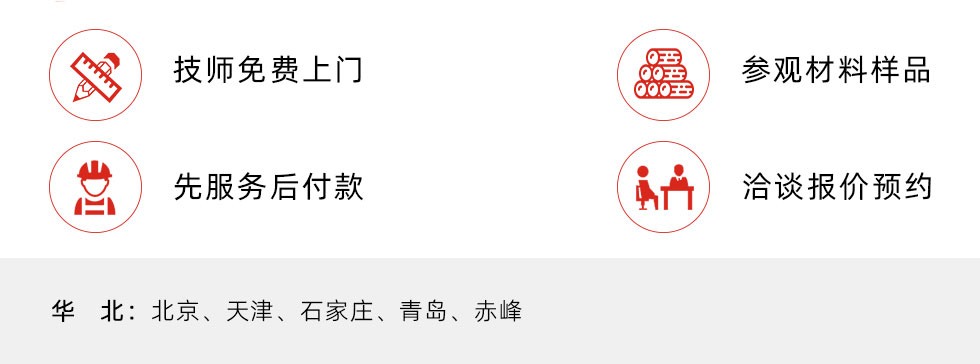 舊房翻新裝修(圖5)