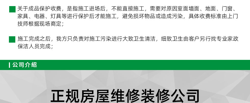 舊房翻新裝修(圖16)