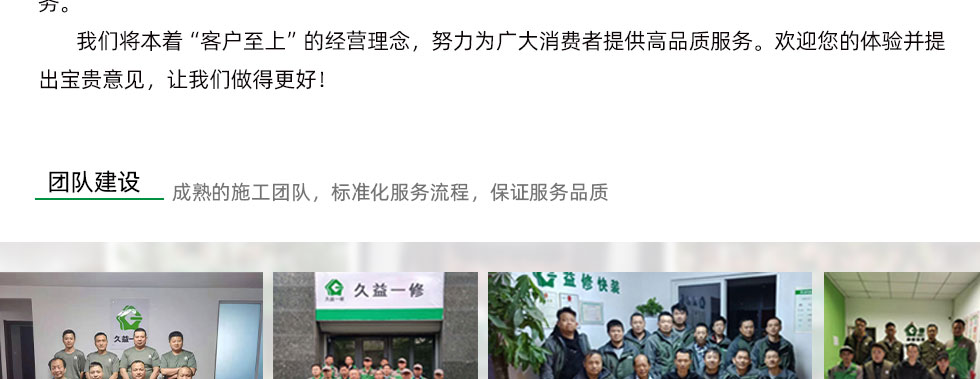 舊房翻新裝修(圖18)